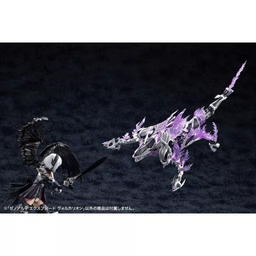 Arcanadea Plastic Model Kit 4934054076017