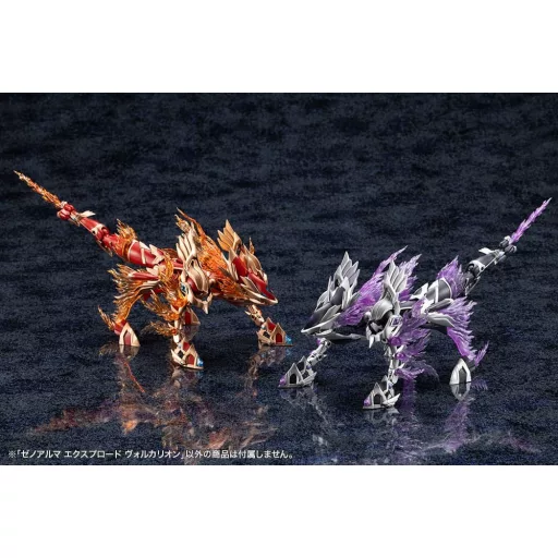 Arcanadea Plastic Model Kit 4934054076017