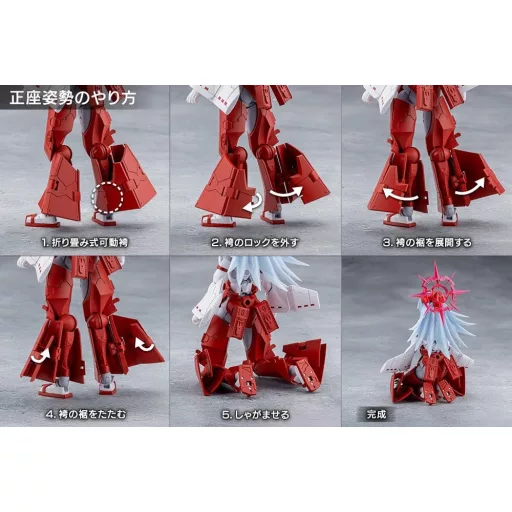 Megalomaria Unlimited Universe Plastic Model Eis Eizen 16 cm