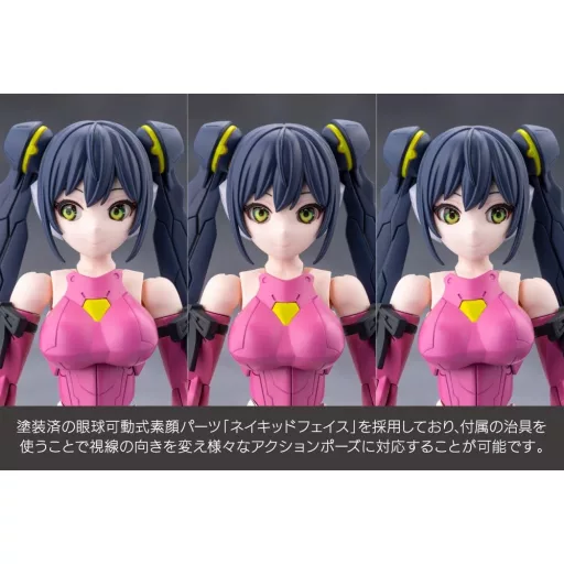 Megalomaria Unlimited Universe Plastic Model Kit Airly 14 cm