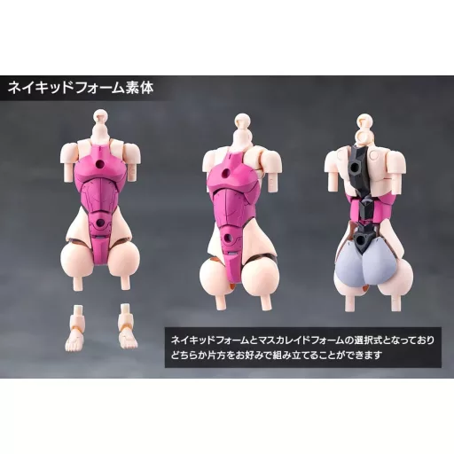 Megalomaria Unlimited Universe Plastic Model Kit Airly 14 cm