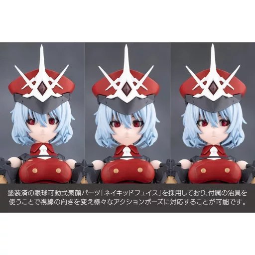 Megalomaria Unlimited Universe Plastic Model Kit Sana Akabishi Dress Code 16 cm