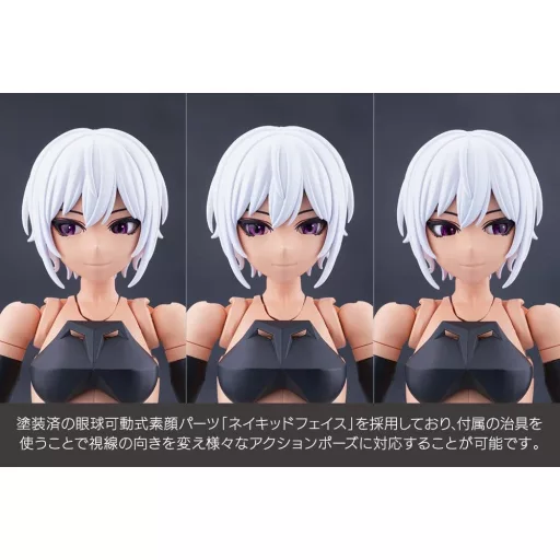 Megalomaria Unlimited Universe Plastic Model Kit Emulator #2 16 cm