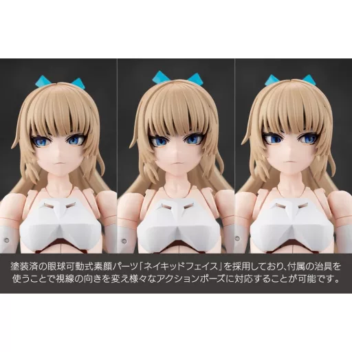 Megalomaria Unlimited Universe Plastic Model Kit Emulator #1A 16 cm