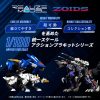 Zoids Plastic Modell Készlet 1/100 RMZ-003 Command Wolf 16 cm