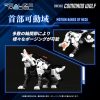 Zoids Plastic Modell Készlet 1/100 RMZ-003 Command Wolf 16 cm