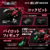 Zoids Plastic Model Kit 1/100 RMZ-004 Hellcat Guylos Color 13 cm