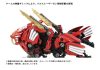 Zoids Plastic Model Kit 1/72 AZ-01EX Blade Liger Leon Toros Version