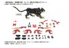 Zoids Plastic Model Kit 1/72 AZ-01EX Blade Liger Leon Toros Version