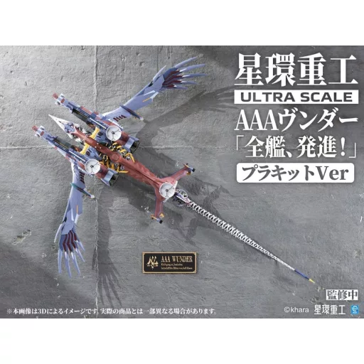 Evangelion:3.0+1.0 Thrice Upon A Time Plastic Model Kit Ultra Scale AAA Wunder Deluxe Ver. 103 cm