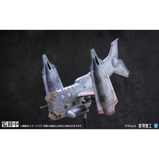 Evangelion: 3.0 You can (not) redo Plastic Model Kit 1/72 YAGR-3B UNAF Close Air Support VTOL Aircraft Pre-painted Finished Model Ver. 14 cm