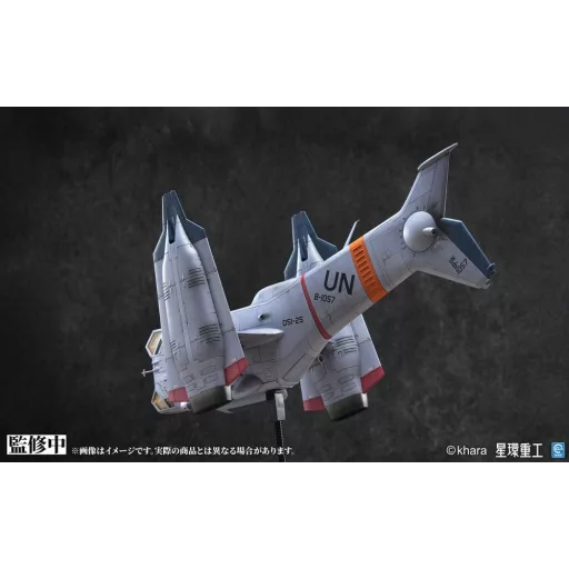 Evangelion: 3.0 You can (not) redo Plastic Model Kit 1/72 YAGR-3B UNAF Close Air Support VTOL Aircraft Pre-painted Finished Model Ver. 14 cm