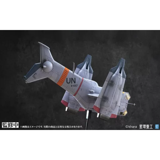 Evangelion: 3.0 You can (not) redo Plastic Model Kit 1/72 YAGR-3B UNAF Close Air Support VTOL Aircraft Pre-painted Finished Model Ver. 14 cm