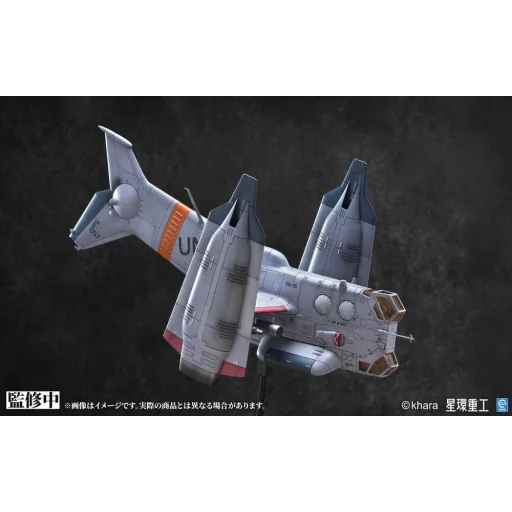 Evangelion: 3.0 You can (not) redo Plastic Model Kit 1/72 YAGR-3B UNAF Close Air Support VTOL Aircraft Pre-painted Finished Model Ver. 14 cm