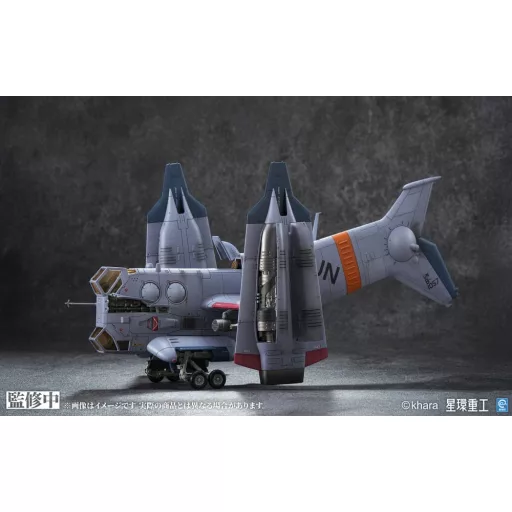 Evangelion: 3.0 You can (not) redo Plastic Model Kit 1/72 YAGR-3B UNAF Close Air Support VTOL Aircraft Pre-painted Finished Model Ver. 14 cm