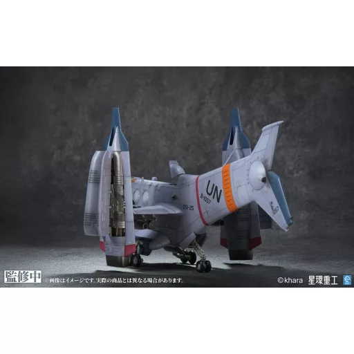 Evangelion: 3.0 You can (not) redo Plastic Model Kit 1/72 YAGR-3B UNAF Close Air Support VTOL Aircraft Pre-painted Finished Model Ver. 14 cm