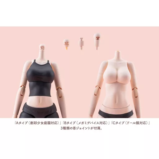 Sousai Shojo Teien Accessory set for action figures Dress Up Body Color C Ver. L