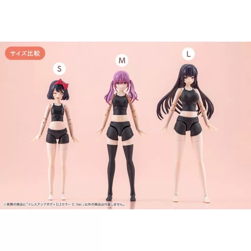 Sousai Shojo Teien Accessory set for action figures Dress Up Body Color C Ver. L
