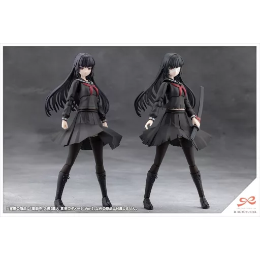 Sousai Shojo Teien Plastic Model 1/10 Kuon Yakushiji Maria Kagaribi Damage Ver. 16 cm