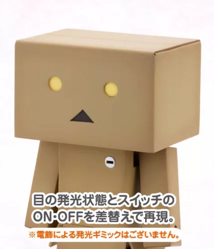 Yotsubato! Plastic Model Kit Danboard 13 cm