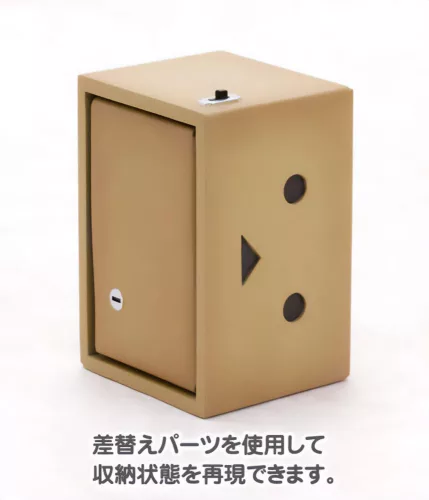 Yotsubato! Plastic Model Kit Danboard 13 cm