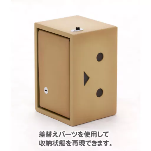 Yotsubato! Plastic Model Kit Danboard 13 cm