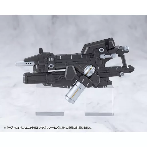 Kotobukiya M.S.G. Model Kit Accessory Heavy Weapon Unit 62 Plasma Arms