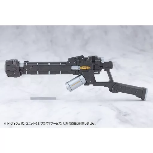 Kotobukiya M.S.G. Model Kit Accessory Heavy Weapon Unit 62 Plasma Arms