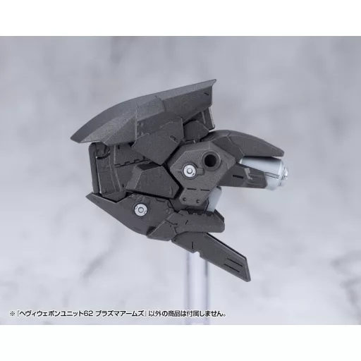 Kotobukiya M.S.G. Model Kit Accessory Heavy Weapon Unit 62 Plasma Arms