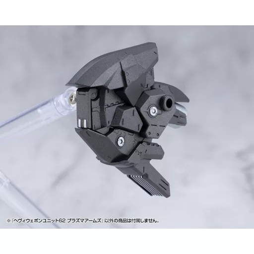 Kotobukiya M.S.G. Model Kit Accessory Heavy Weapon Unit 62 Plasma Arms