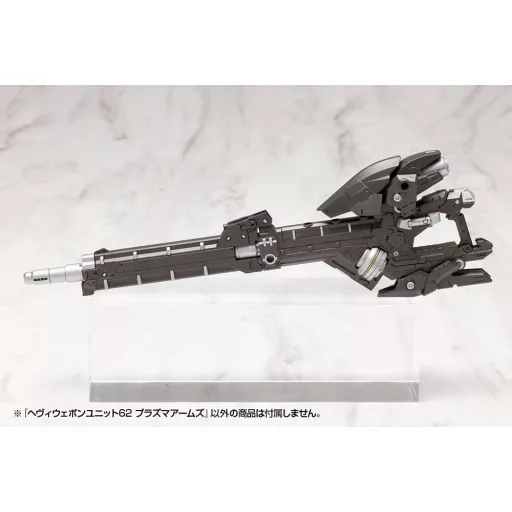 Kotobukiya M.S.G. Model Kit Accessory Heavy Weapon Unit 62 Plasma Arms