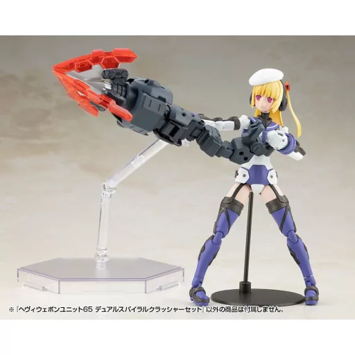 Kotobukiya M.S.G. Model Kit Accessory Set Heavy Weapon Unit 65 Dual Spiral Crusher Set