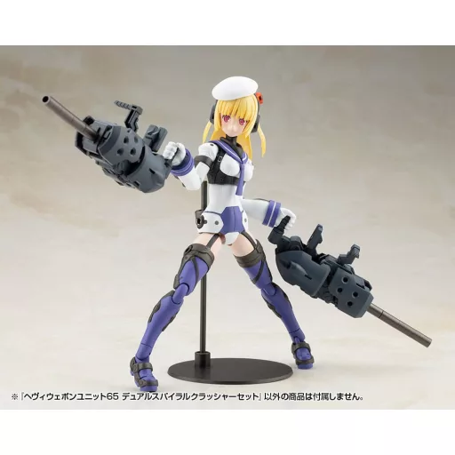 Kotobukiya M.S.G. Model Kit Accessory Set Heavy Weapon Unit 65 Dual Spiral Crusher Set
