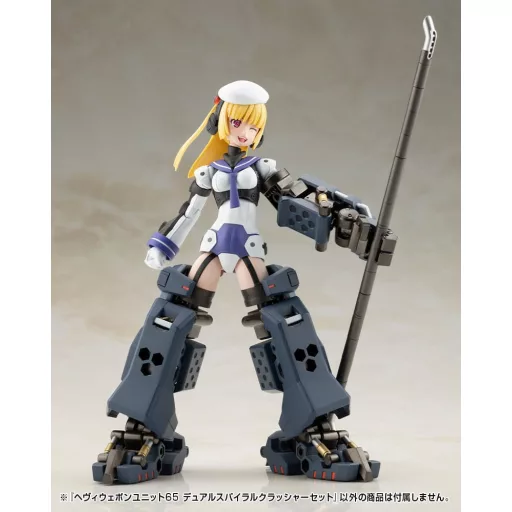 Kotobukiya M.S.G. Model Kit Accessory Set Heavy Weapon Unit 65 Dual Spiral Crusher Set