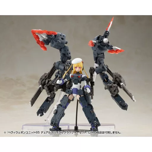 Kotobukiya M.S.G. Model Kit Accessory Set Heavy Weapon Unit 65 Dual Spiral Crusher Set