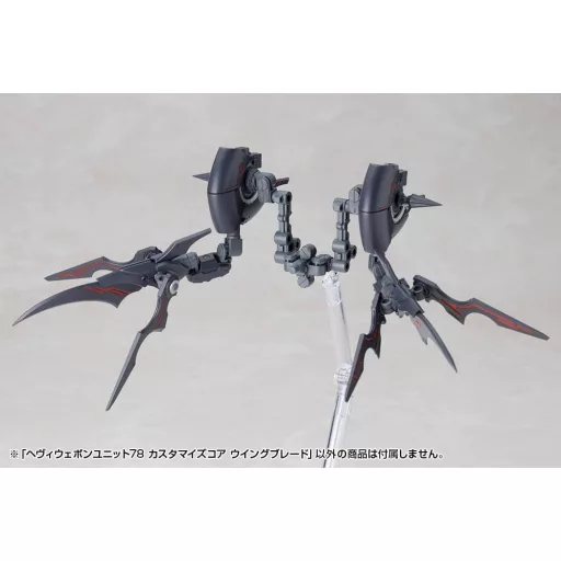 Kotobukiya M.S.G. Model Kit Accessory Set Heavy Weapon Unit 78 Customize Core Wing Blade