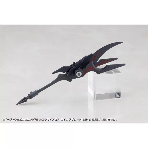 Kotobukiya M.S.G. Model Kit Accessory Set Heavy Weapon Unit 78 Customize Core Wing Blade