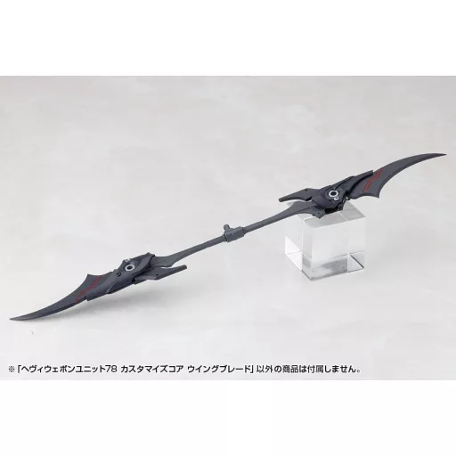 Kotobukiya M.S.G. Model Kit Accessory Set Heavy Weapon Unit 78 Customize Core Wing Blade