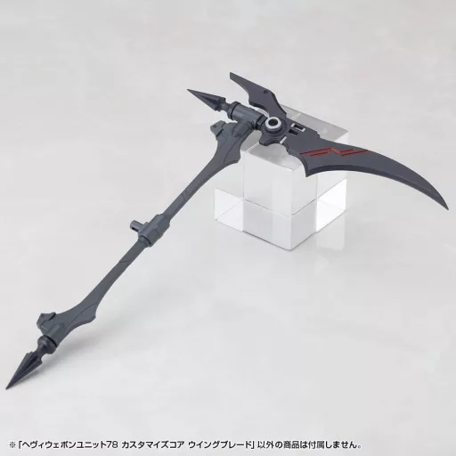 Kotobukiya M.S.G. Model Kit Accessory Set Heavy Weapon Unit 78 Customize Core Wing Blade