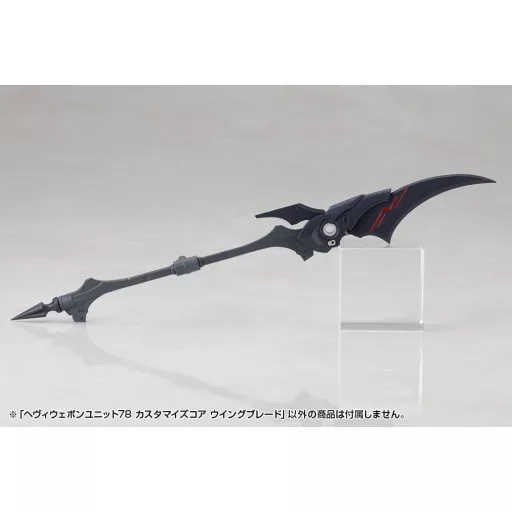 Kotobukiya M.S.G. Model Kit Accessory Set Heavy Weapon Unit 78 Customize Core Wing Blade