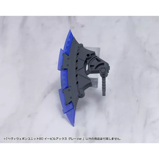 Kotobukiya M.S.G. Model Kit Accessory Set Heavy Weapon Unit 80 Evil Axe Gray Ver. 26 cm