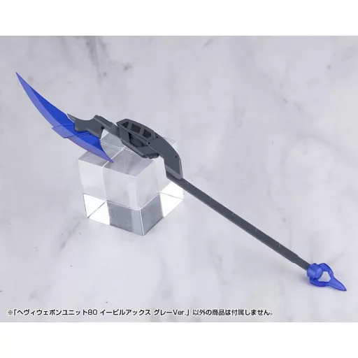 Kotobukiya M.S.G. Model Kit Accessory Set Heavy Weapon Unit 80 Evil Axe Gray Ver. 26 cm