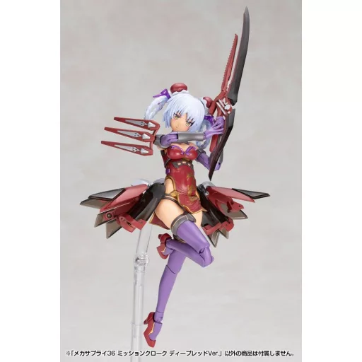 Kotobukiya M.S.G. Model Kit Accessory Set Mission Cloak Deep Red Ver. 4 cm