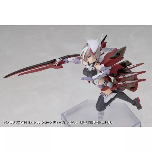 Kotobukiya M.S.G. Model Kit Accessory Set Mission Cloak Deep Red Ver. 4 cm
