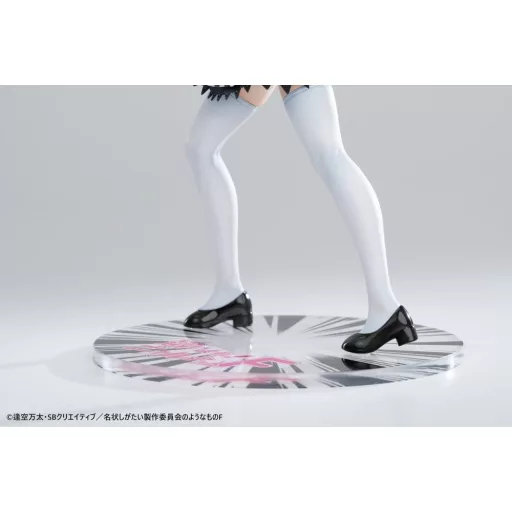 Haiyore! Nyaruko-san F PVC Statue 1/6 Nyaruko 26 cm