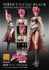 JoJo's Bizarre Adventure Part 5 Super Action Figura Chozokado Trish Una Black Ver. 15 cm
