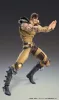 Fist of the North Star Action Figure Chozokado Juza 18 cm