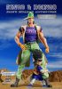 JoJo's Bizarre Adventure PVC Szobor Legend Oingo & Boingo 19 cm