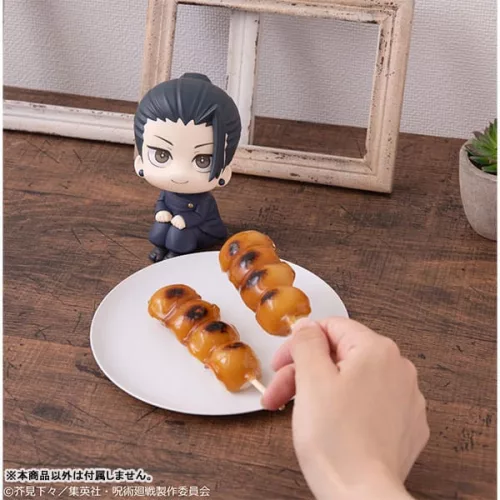 Jujutsu Kaisen Look Up PVC Figure Geto Suguru KOSEN ver. 11 cm (Repeat)