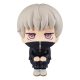 Jujutsu Kaisen Look Up PVC Szobor Toge Inumaki 11 cm